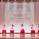 고고장구(기초) 이미지