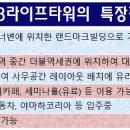 라이프타워 이미지