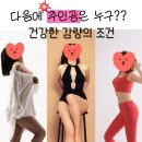 김천혁신헬스 헬스장 하면 호이클럽 (운동+식단+정신력케어) 1:1 개별코칭으로 결과로 승부한다!! : D