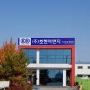 (주)대일이앤지 네이버블로그