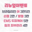 남양헬스케어 | 구리네일 노블리뷰티 신상 자석젤네일 후기