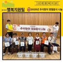 2025년 추석맞이 명절음식나눔 진행 이미지