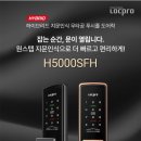 부영열쇠
