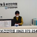 가나성일휴보건안마원 네이버블로그