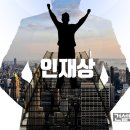 (주)삼한기업 이미지