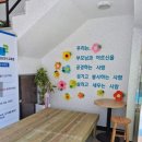 성주요양보호사교육원 이미지
