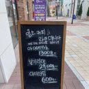 잉스커피&라면매니아 이미지