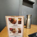 순리대로 | 순리대로 강남도곡본점 후기! 순대곱창전골 최고였어요