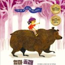 서평 &#39;엄마 몰래 강아지를 키우는 방법&#39; 직접읽어보니