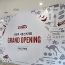 속초중앙시장해물짬뽕 이미지