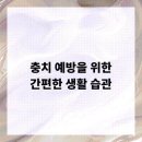 디지털온치과의원 이미지