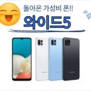 배터리도매센터 이미지