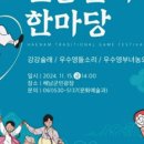 해남군-15 이미지