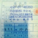 JB볼링 이미지
