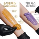 GS25 양산삼일점 | [미온뷰티] 34주차 임신부의 솔직한 첫 왁싱 후기