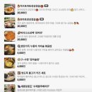 경기|남양주|묘적사계곡 토마토장 삼겹살 맛집 ‘2002 마녀의 아르페지오’ 솔직후기
