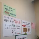 이배재로R | [목현동 밥집] 여러종류의 쌈채소와 칼국수가 무한리필? 이배재직화쌈밥에 가다!!