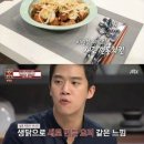 감탄치킨 이미지