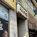 부평다이어트 스페이스뷰티 부평삼산점 토탈뷰티샵!