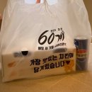 60계치킨표선점