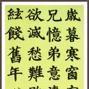 창파