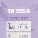 윤치과 이미지