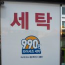 산정이불