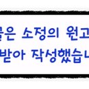 드림 법무사 사무소 네이버블로그