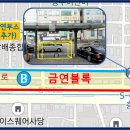 강남대로4-7 이미지