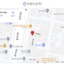 밀레니엄주유소 이미지