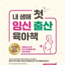 이것만 있으면 찐태교 가능 ★ 태교 책&amp;태교 음악 추천리스트