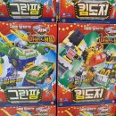그린팜 이미지