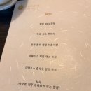 회빈 | 강남 맛집 고급스러운 중식당 회빈 런치 코스 솔직 후기