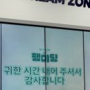 엔젤 소프트 이미지