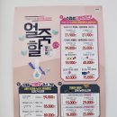 으뜸플러스안경 응암점 이미지