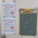 뽑기보다 뽑GO 이미지