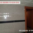 한림법조타운 이미지