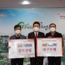홍덕산업(주)