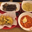 죠스떡볶이