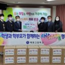 매원고등학교 이미지