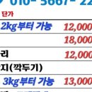 주은미갓김치주은미수산 네이버블로그