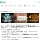 백점수학교실 | [연수후기] 방탈출 연수 데이_지식샘터_교실백점