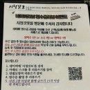 시청갓포 이미지
