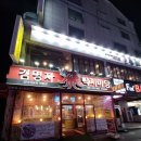 낙지마당 이미지