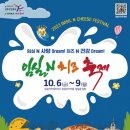 임실서초 이미지