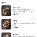 갱스덕 이미지