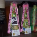 god 김태우 결혼식 결혼축하 쌀드리미화환 - 쌀화환 드리미 이미지
