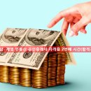 부동산링크공인중개사사무소 이미지