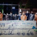 연수구 시설관리공단 코로나 19 대응 경로당 방역 이미지