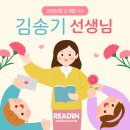 리드인독서논술 이미지